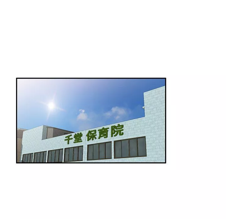 沉重的契約第33話