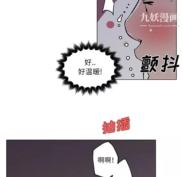 速食男女第34話