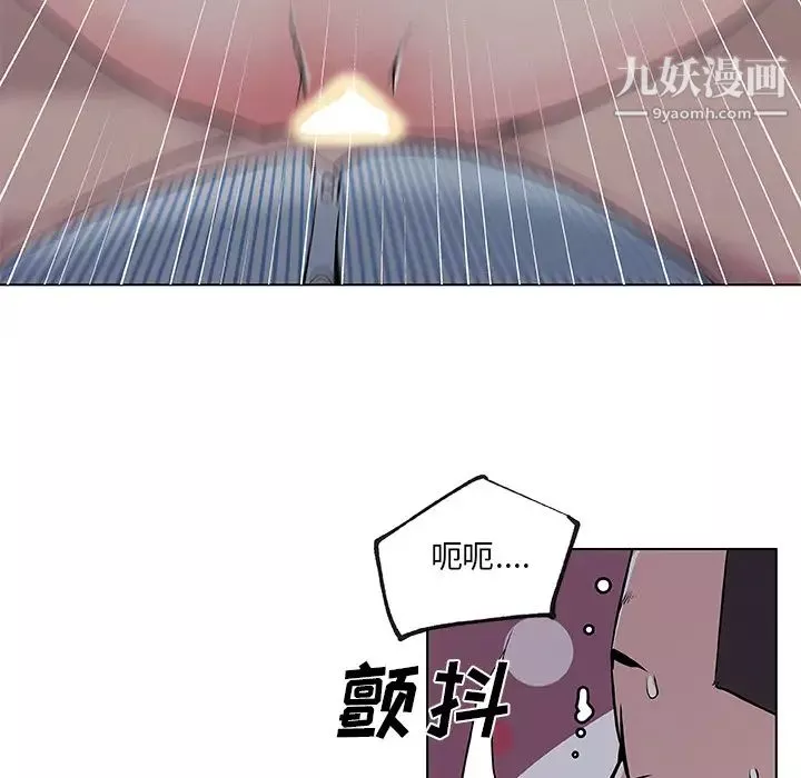 速食男女第34話