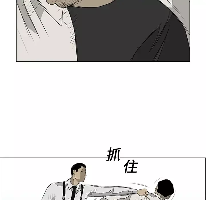 逆伦-第9话 - 图片 85