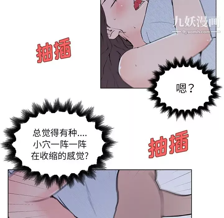 速食男女-第34话 - 图片 25