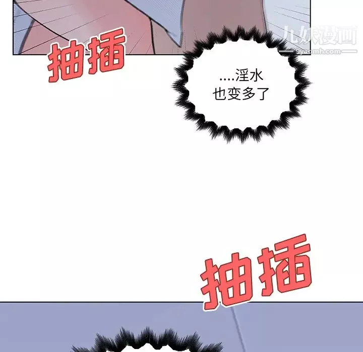 速食男女-第34话 - 图片 26