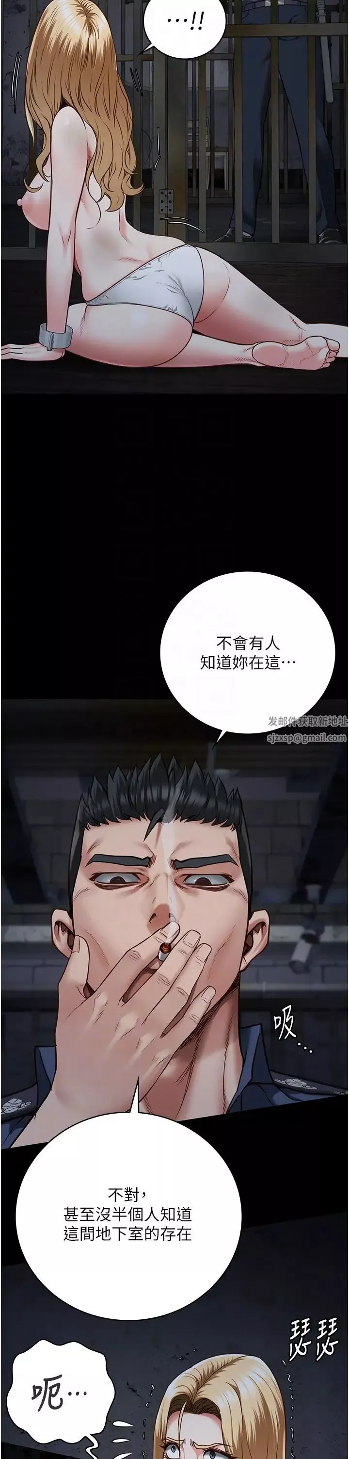监狱女囚-第49话-插进女王下体的未知巨物 - 图片 22
