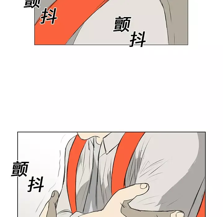 逆伦第9话