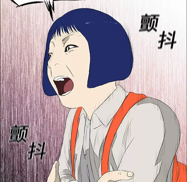 逆伦-第9话 - 图片 95