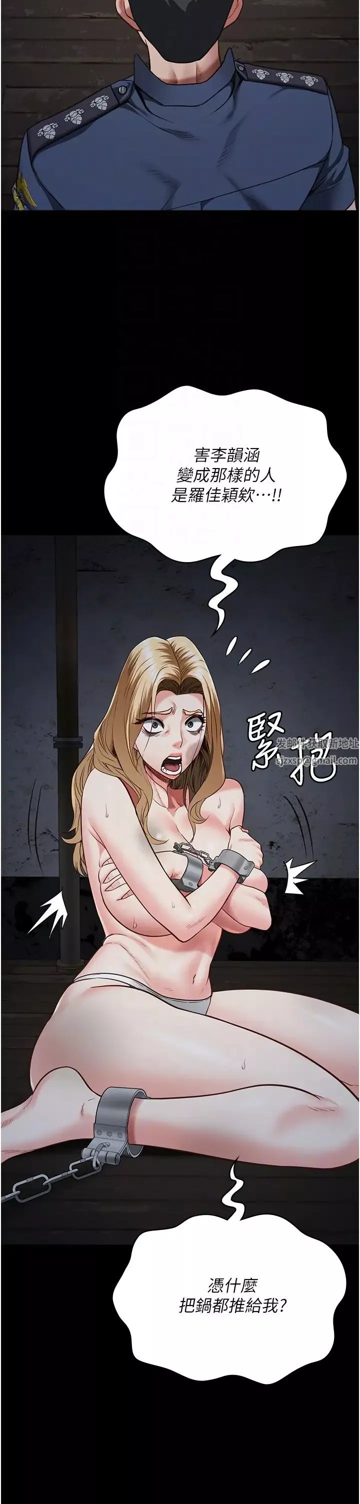 监狱女囚-第49话-插进女王下体的未知巨物 - 图片 34
