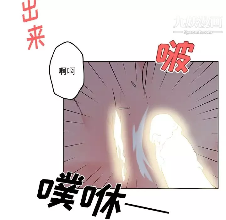 速食男女第34話