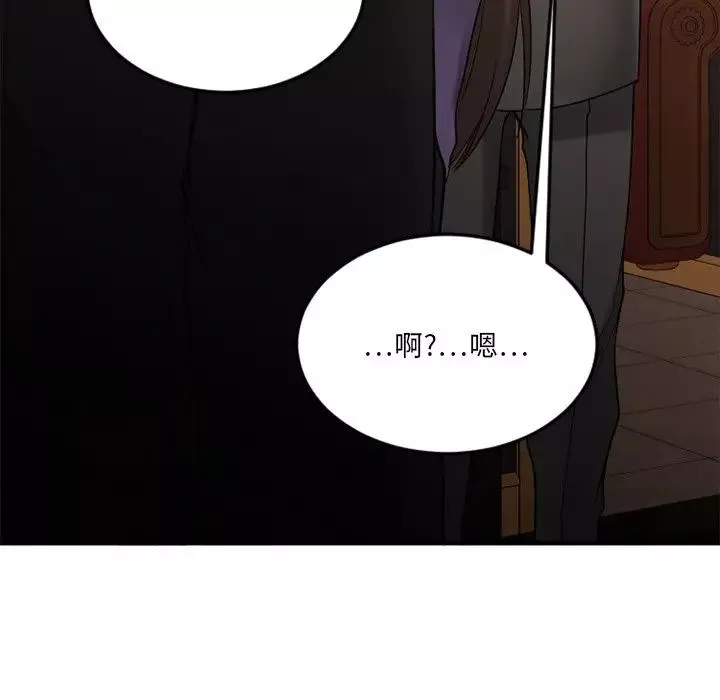 慾望食物链-第13话 - 图片 139