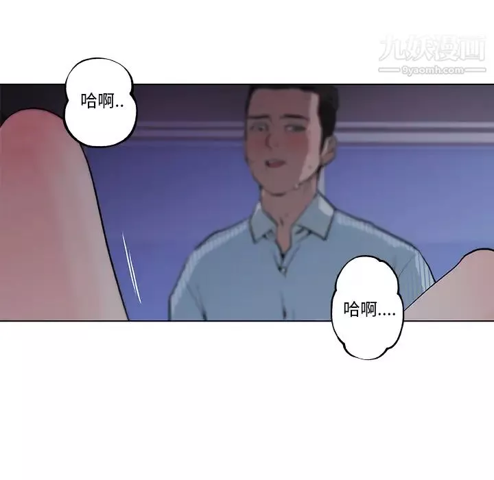 速食男女-第34话 - 图片 46