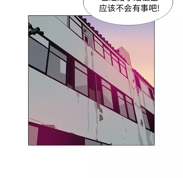 逆伦-第9话 - 图片 102