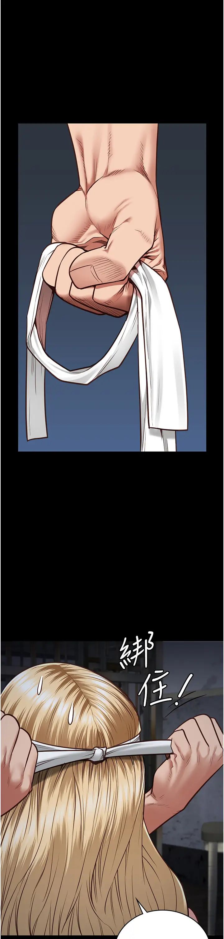 監獄女囚第49話-插進女王下體的未知巨物