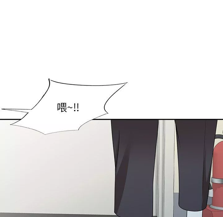 沉重的契约-第33话 - 图片 98