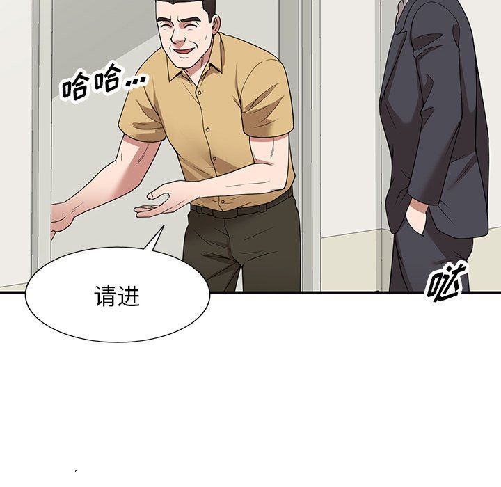 沉重的契约第33话