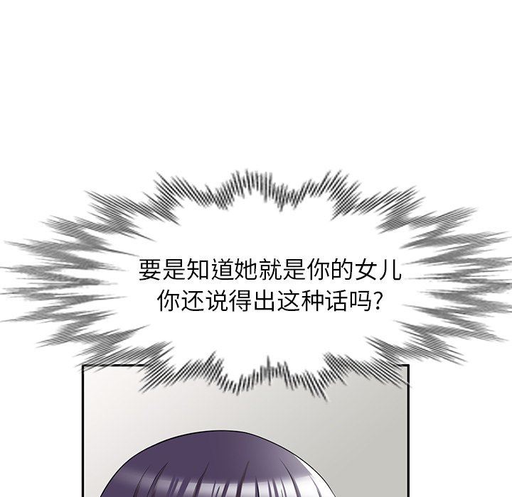 沉重的契约第33话