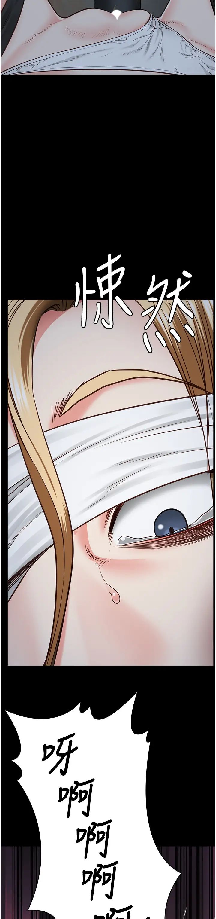 监狱女囚第49话-插进女王下体的未知巨物