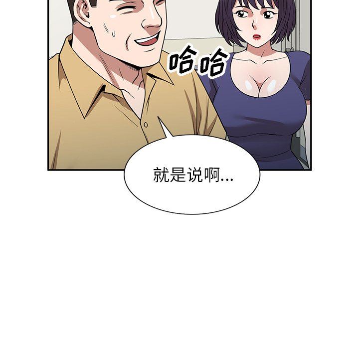 沉重的契约第33话