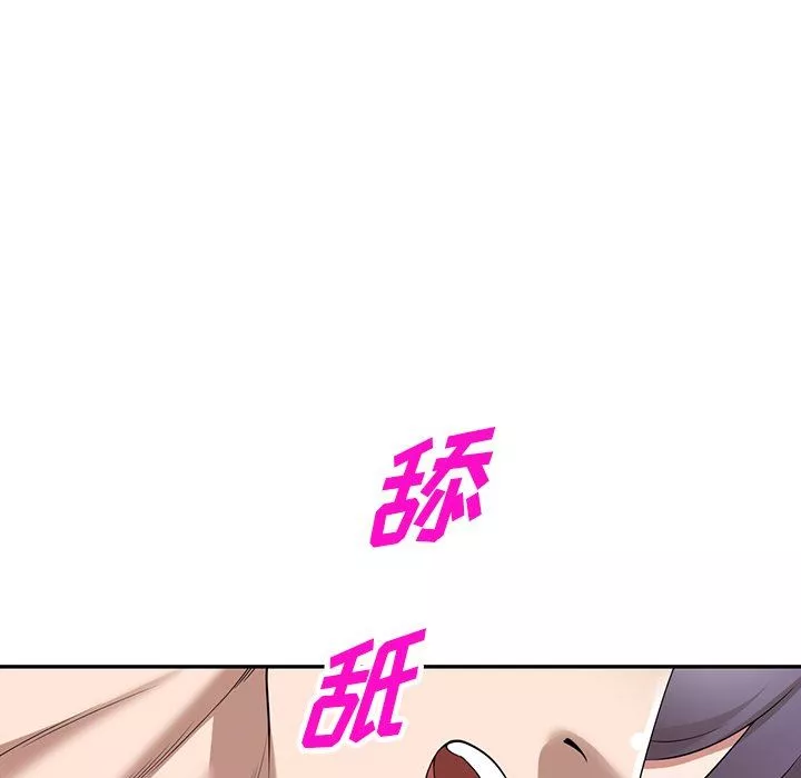 沉重的契約第33話