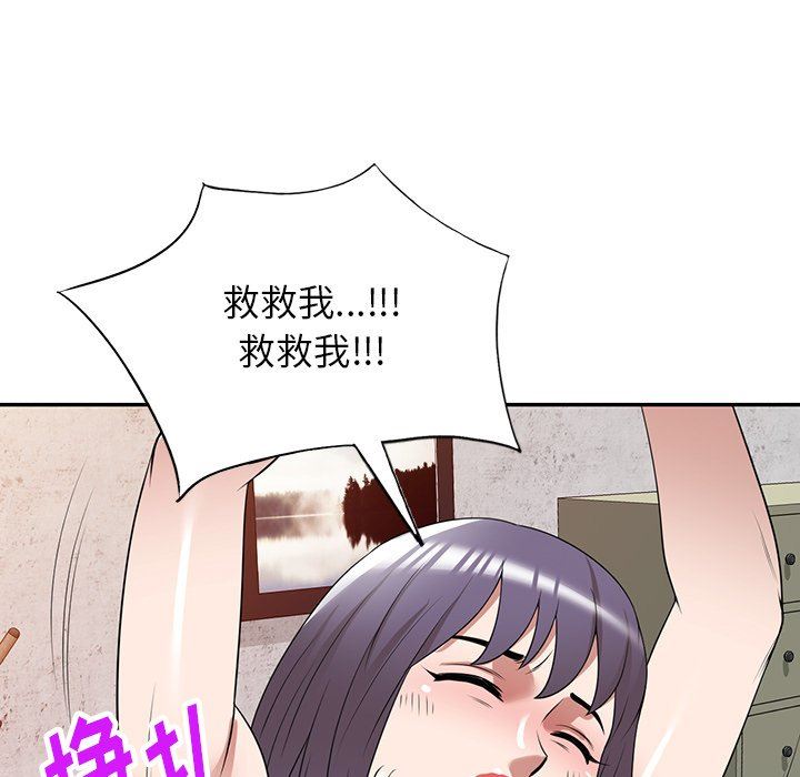 沉重的契约第33话