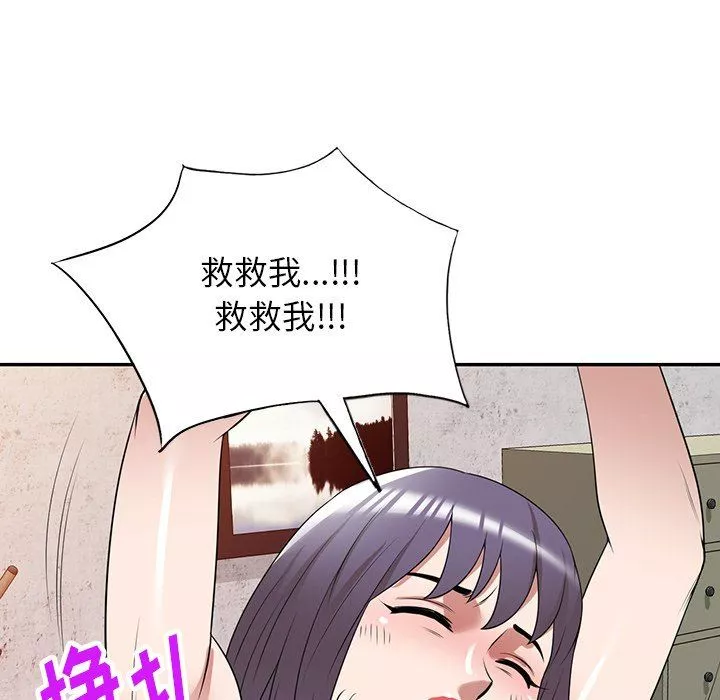 沉重的契約第33話