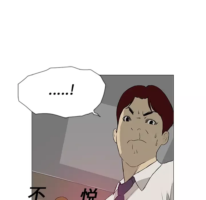 逆伦第10话