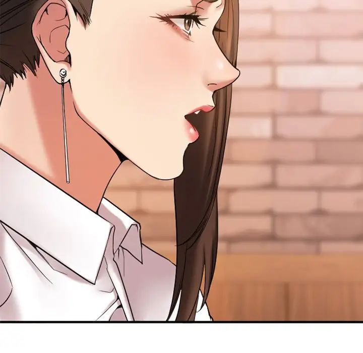 慾望食物鏈第13话