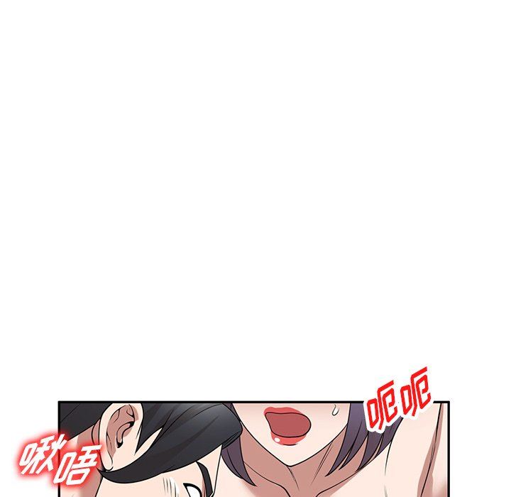 沉重的契约第33话