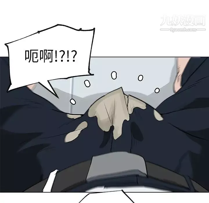 速食男女-第34话 - 图片 75