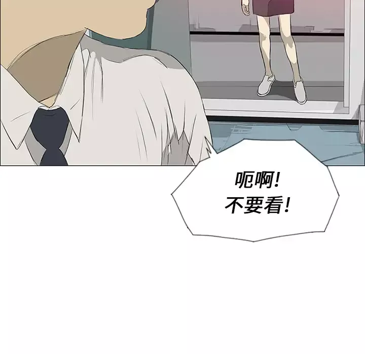 逆伦-第10话 - 图片 17