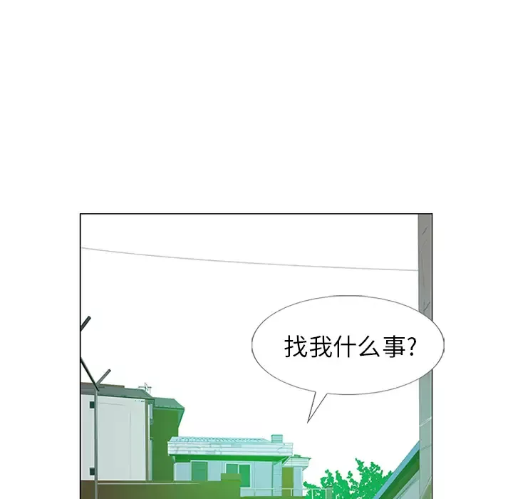 逆伦-第10话 - 图片 18