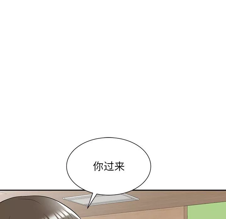 沉重的契约-第33话 - 图片 131