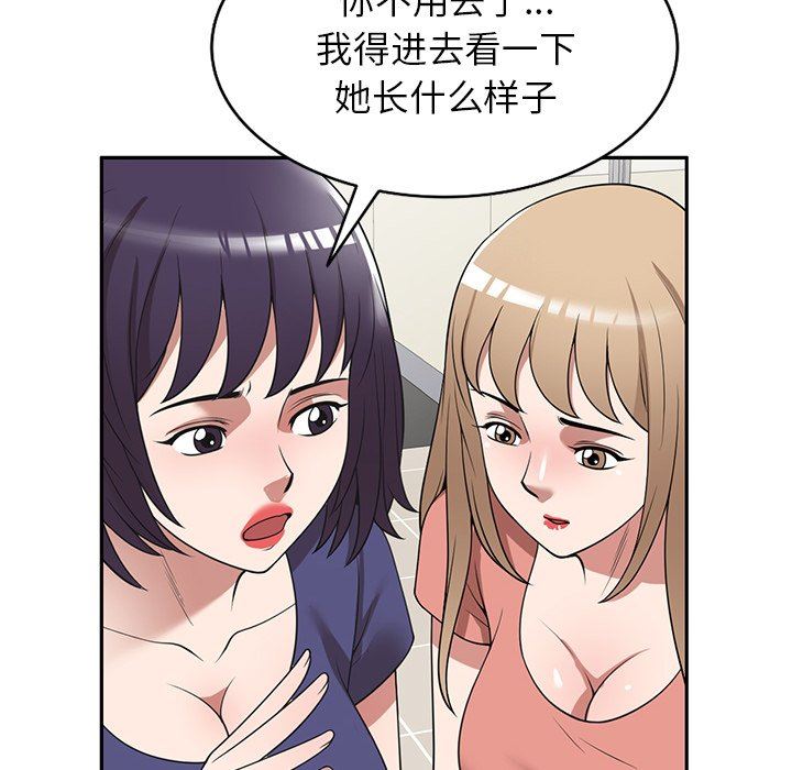 沉重的契约第33话