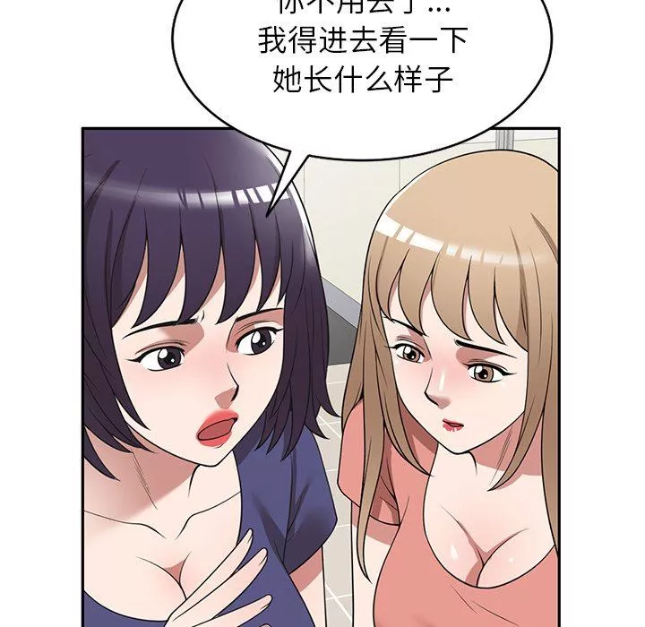 沉重的契约-第33话 - 图片 136