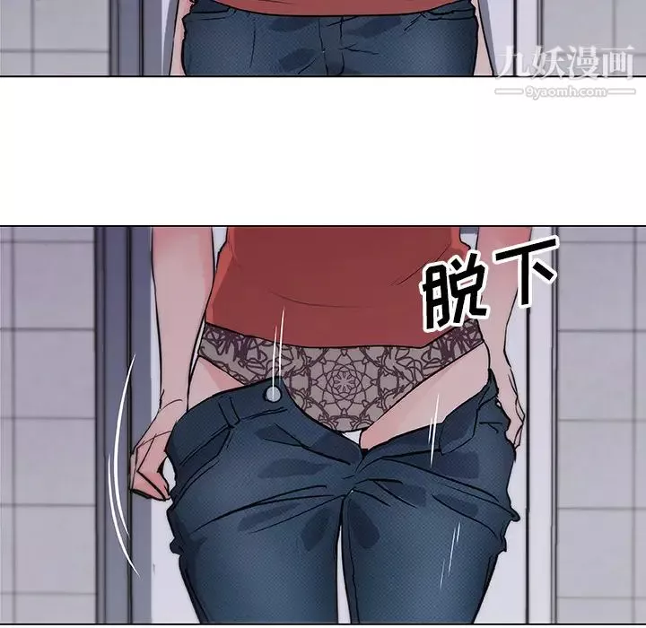 速食男女第34話