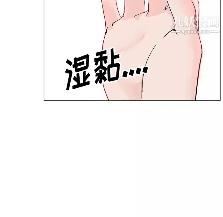 速食男女第34話