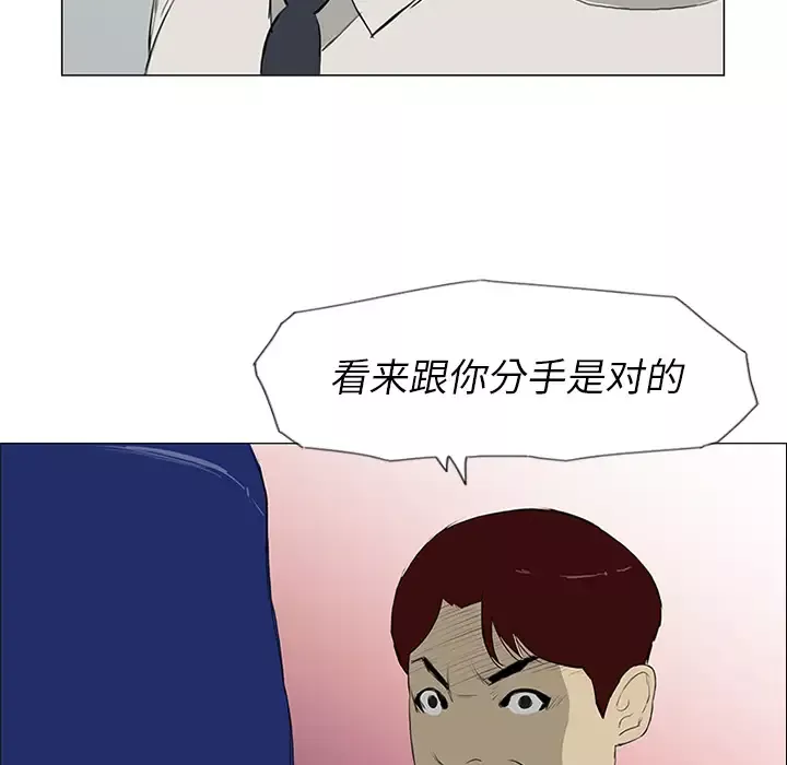 逆伦-第10话 - 图片 29