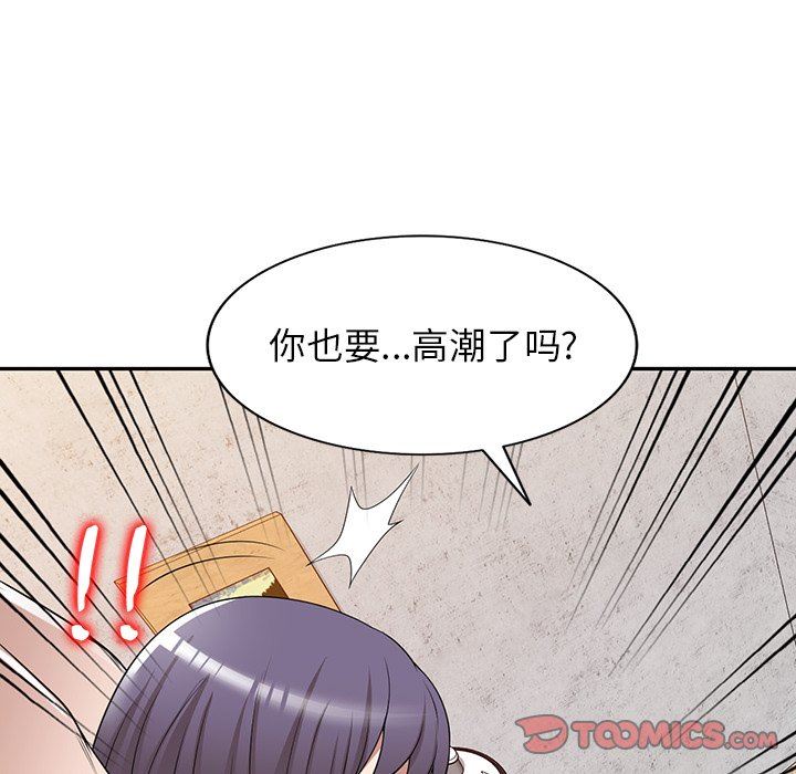 沉重的契约第33话