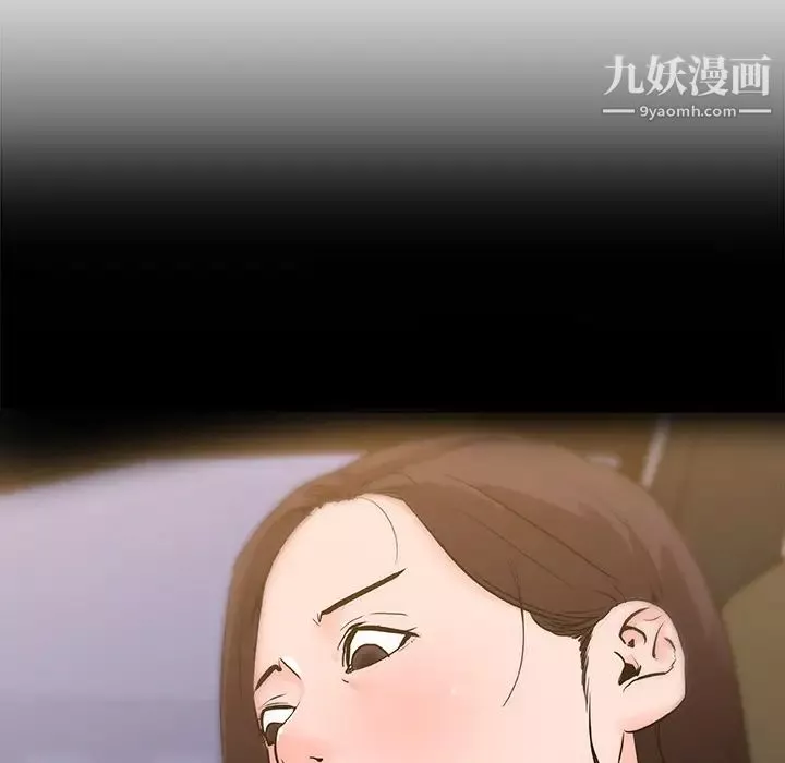 速食男女-第35话 - 图片 10