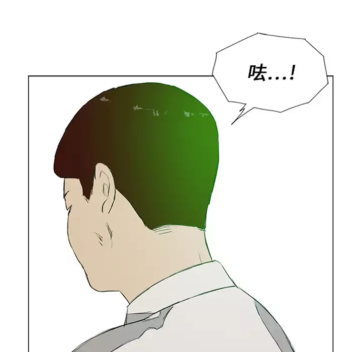 逆伦-第10话 - 图片 33