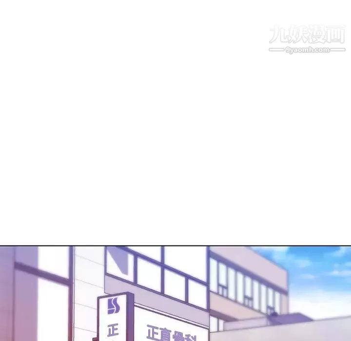 速食男女第35話