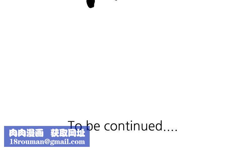 沉重的契约第33话