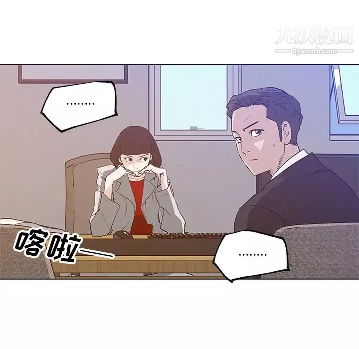 速食男女-第35话 - 图片 25