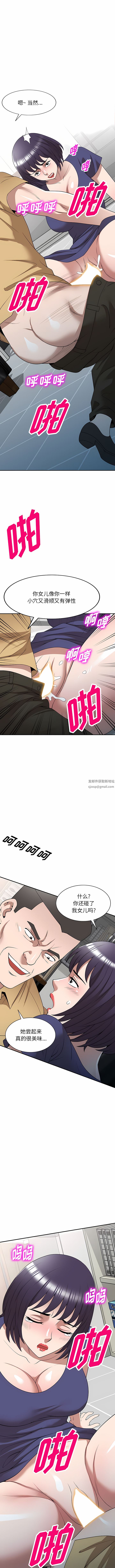 沉重的契約第34話