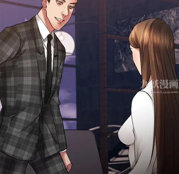 慾望食物链第14话