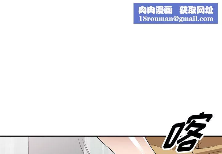 沉重的契約第35話