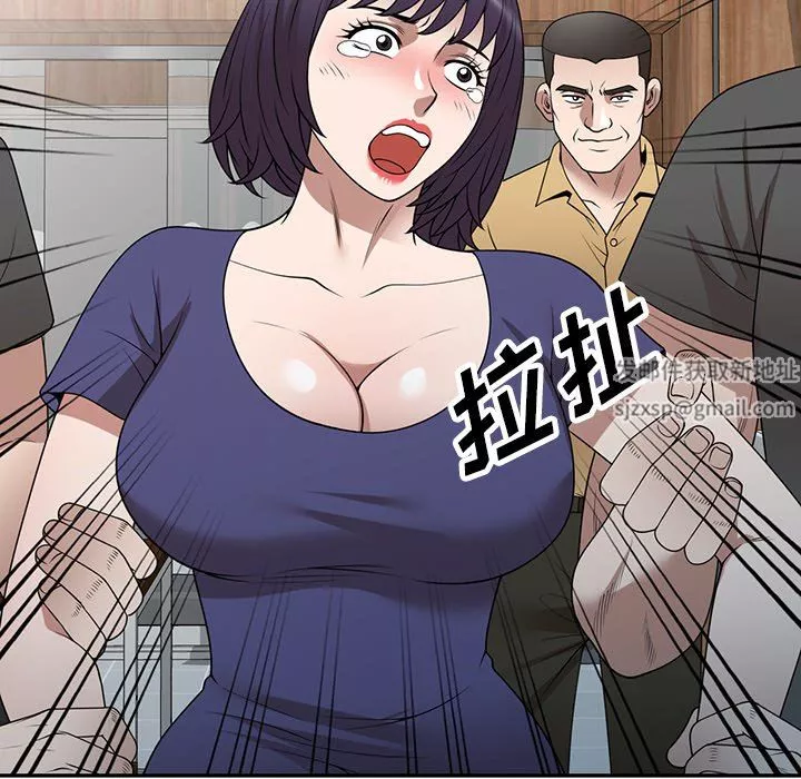 沉重的契約第35話