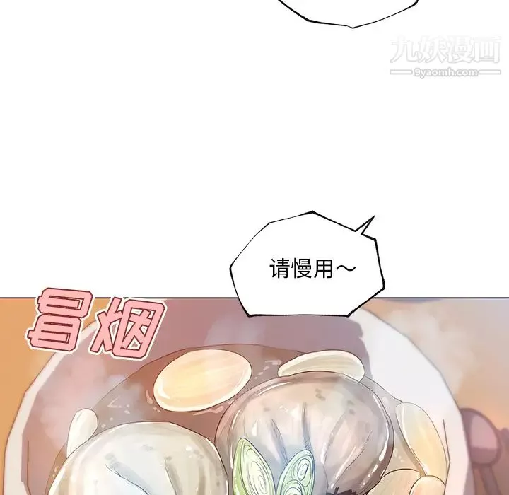速食男女-第35话 - 图片 47