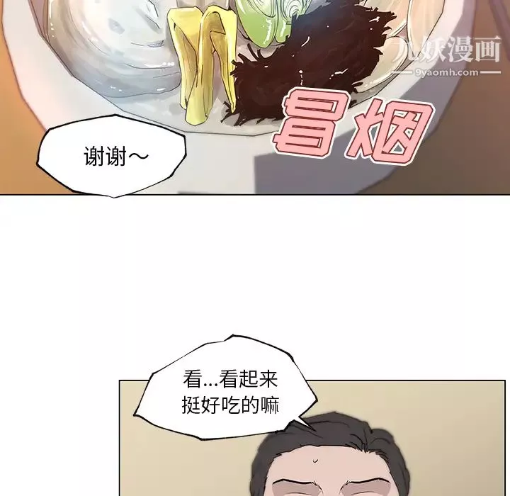 速食男女-第35话 - 图片 48