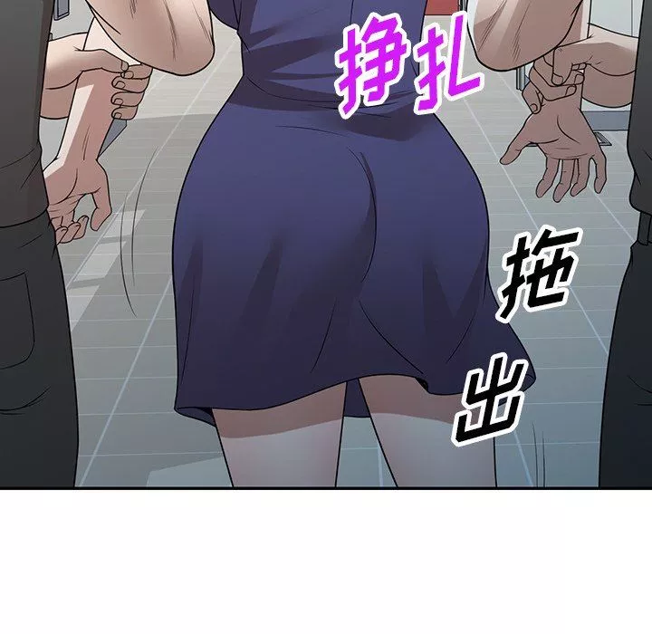 沉重的契約第35話