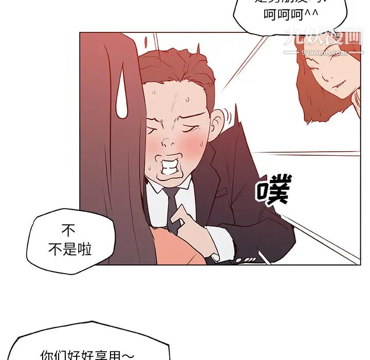 速食男女第35话