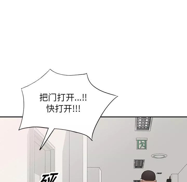 沉重的契约-第35话 - 图片 22